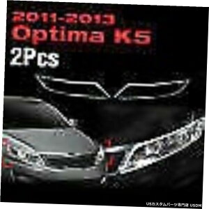 クロームメッキ Chrome Head Lamp Cover Molding Trim B687 For KIA 2011-2013 Optima / K5