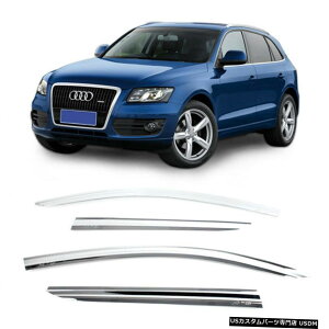 N[bL Chrome Window Sun Vent Visor Rain Guards 4P D903 For AUDI 2007-2010 2011 2012 Q5