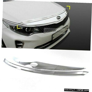 N[bL Chrome Front Bonnet Hood Guard Garnish Molding Trim for KIA 2016-2018 Optima K5