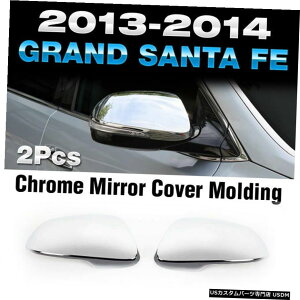 �N���[�����b�L Chrome Mirror Cover Molding K-068 for HYUNDAI 2013-2016 Grand SantaFe / Maxcruz �y���s�A���i�z