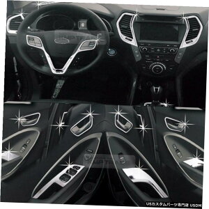 クロームメッキ ヒュンダイ14-16サンタフェXL用クロームシルバーインテリアモールディングガーニッシュカバー21個 Chrome Silver Interior Molding Garnish Cover 21Pcs for HYUNDAI 14-16 Santa Fe XL