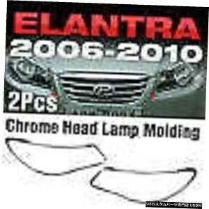N[bL Chrome Head Lamp Garnish Molding Trim A788 for 2007 - 2010 HYUNDAI Elantra / HD