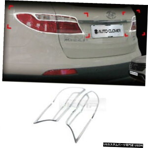 N[bL Chrome Rear Lamp Garnish Molding C495 For HYUNDAI 13-18 Grand Santa Fe / Maxcruz