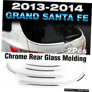 �N���[�����b�L Chrome Rear Glass Molding K-875 For HYUNDAI 2013-2016 Grand SantaFe / Maxcruz �y���s�A���i�z