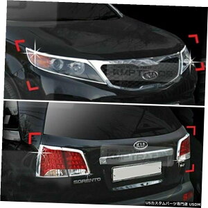 N[bL Chrome Head Light Garnish Rear Lamp Molding Cover 6P For KIA 2010-2012 Sorento R