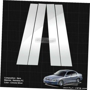 クロームメッキ Chrome B Pillar Post Flexible Stainless PC Molding 4P for KIA 01-06 Optima Regal