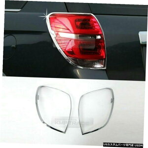 �N���[�����b�L Chrome Rear Lamp Cover Molding 2p for CHEVORIET 2014 ~ 2015 Holden Captiva 7 �y���s�A���i�z