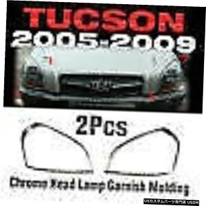 N[bL Chrome Head Lamp Garnish Molding A362 For HYUNDAI 2005-2009 Tucson