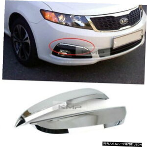 �N���[�����b�L Chrome Fog Lamp Cover Garnish Molding 2Pcs Trim For KIA 2009 2010 Optima / Lotze �y���s�A���i�z