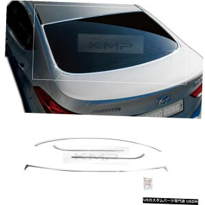 N[bL Chrome Rear Glass Cover Molding Trim K872 for HYUNDAI 2011 - 2016 Elantra MD