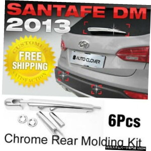 N[bL Chrome Rear Molding Kit Garnish Trim C279 for HYUNDAI 2013-2018 Santa Fe DM