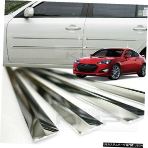 クロームメッキ Chrome Side Skirt Door Line Sill Molding for HYUNDAI 2013 - 2017 Genesis Coupe
