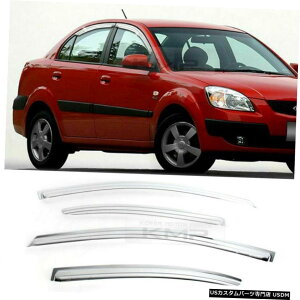 N[bL Chrome Window Sun Vent Visor Rain Guards 4P K636 For KIA 2006-11 Rio Pride Sedan