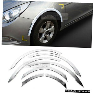 N[bL q_C2011-14\i^pN[zC[tF_[bvJo[K[h[fBOg8 Chrome Wheel Fender Lip Cover Guard Molding Trim 8Pcs For HYUNDAI 2011-14 Sonata