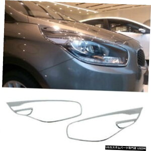 N[bL Chrome Head Lamp Garnish Molding Trim C480 For KIA 2013-2018 Rondo / Carens