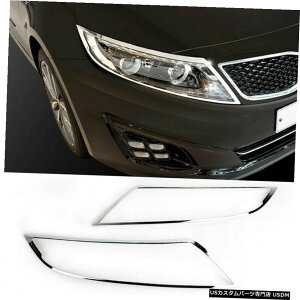 N[bL Chrome Head Lamp Garnish Molding Trim L+R SET K-969 For KIA 2014-2015 Optima K5