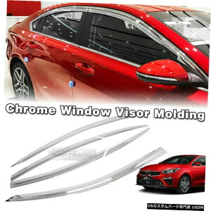 N[bL Window Sun Vent Visor Rain Guards Chrome 6pcs B-480 for KIA 2019 Forte K3