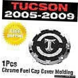 N[bL For HYUNDAI 2005 - 2009 Tucson Chrome Fuel Cap Cover Garnish Molding Trim K135
