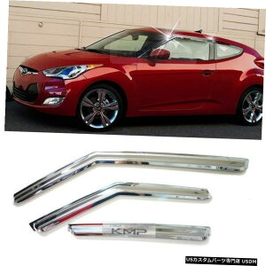 N[bL Chrome Window Sun Vent Visor Rain Guards 3P K737 For HYUNDAI 2011-2017 Veloster Chrome Window Sun Vent Visor Rain Guards 3P K737 For HYUNDAI 2011-2017 Veloster
