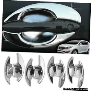 N[bL N[hA{EJo[K[jbV[fBOgC312for KIA 2011-2015 Sportage R Chrome Door Bowl Cover Garnish Molding Trim C312 For KIA 2011-2015 Sportage R