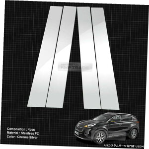 N[bL N[Bs[|XgtLVuXeXPC`4Pfor KIA 17-18 Sportage QL Chrome B Pillar Post Flexible Stainless PC Molding 4P for KIA 17-18 Sportage QL