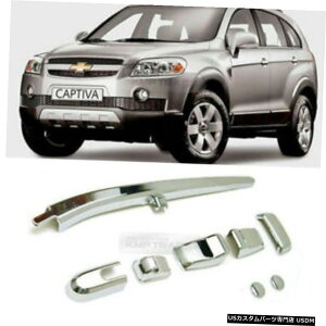 N[bL N[AEBhEgCp[A[[fBO82008+V{[V{[LveBo Chrome Rear Window Trim Wiper Arm Molding 8pcs For 2008+ Chevrolet Chevy Captiva