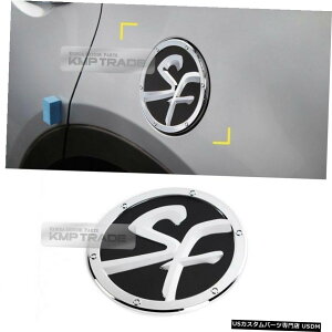 N[bL q_C2014-18T^tFXLTpN[ICR^NJo[`gK[jbV Chrome Oil Fuel Tank Cover Molding Trim Garnish for HYUNDAI 2014-18 Santa Fe XLT