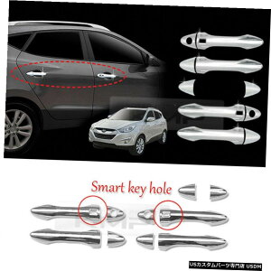 �N���[�����b�L �q�����_�C13-15�c�[�\��ix35�p�X�}�[�g�L�[�N���[���h�A�n���h���J�o�[���[���f�B���OB822 Smart Key Chrome Door Handle Cover Molding B822 for HYUNDAI 13 - 15 Tucson ix35