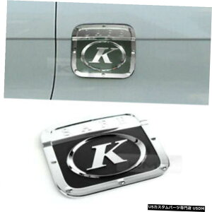 N[bL N[t[GJo[K[jbV[fBOgK-130for KIA 2002-2005 Sedona / Carnival2 Chrome Fuel Cover Garnish Molding Trim K-130 For KIA 2002-2005 Sedona /Carnival2