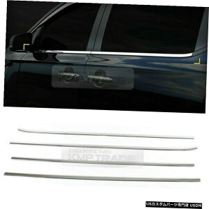 N[bL KIA 2015-2018Zhĩv[VN[EBhEANlbgChAV[fBO Promotion Chrome Window Accnet Line Door Sill Molding For KIA 2015-2018 Sedona