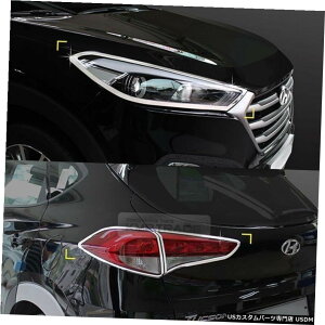 N[bL q_C2016-2018c[\TLpN[wbhvJo[Ae[Cg[fBO Chrome Head lamp Cover Rear Tail Light Molding for HYUNDAI 2016-2018 Tucson TL