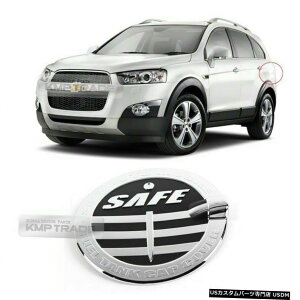 クロームメッキ シボレー2006-2017キャプティバ用クロームオイル燃料タンクカバーモールディングガーニッシュ Chrome Oil Fuel Tank Cover Molding Garnish for CHEVROLET 2006-2017 Captiva