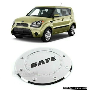 クロームメッキ KIA 2008-2013ソウル用クロームオイル燃料タンクドアキャップカバーモールディングトリムガーニッシュ Chrome Oil Fuel Tank Door Cap Cover Molding Trim Garnish for KIA 2008-2013 Soul