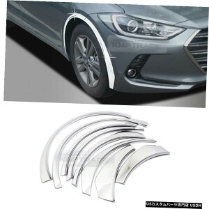 N[bL q_C2017-2018GgpN[zC[tF_[bvJo[K[h[fBOg Chrome Wheel Fender Lip Cover Guard Molding Trim For HYUNDAI 2017-2018 Elantra