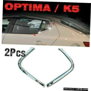クロームメッキ Chrome C-Piller Molding Garnish Trim B914 for KIA 2011-2015 Optima / K5 Chrome C-Piller Molding Garnish Trim B914 for KIA 2011-2015 Optima / K5