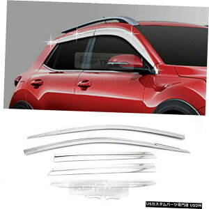 N[bL Chrome Window Sun Vent Visor Rain Guards Garnish D713 8P For KIA 2018 Stonic Chrome Window Sun Vent Visor Rain Guards Garnish D713 8P For KIA 2018 Stonic