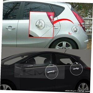 クロームメッキ ヒュンダイ2008-2012i30 i30cw Chrome Door Catch Molding Fuel Cover Trim 9Pcs For HYUNDAI 2008-2012 i30 i30cw