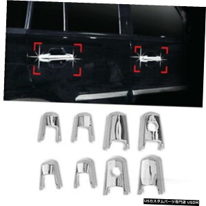 N[bL N[hALb`nh[fBOJo[K[jbVB823for HYUNDAI 2001-06 Terracan Chrome Door Catch Handle Molding Cover Garnish B823 for HYUNDAI 2001-06 Terracan