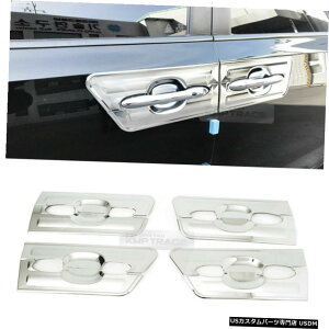 N[bL N[hAnh{EJo[4PZbghA[fBOC092for KIA 16?18Zhi Chrome Door Handle Bowl Cover 4P Set Door Molding C092 For KIA 16~18 Sedona