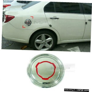 N[bL V{[2006-2010GsJgXJpN[t[GLbvJo[[fBOK[jbVg Chrome Fuel Cap Cover Molding Garnish Trim For CHEVROLET 2006 - 2010 Epica Tosca