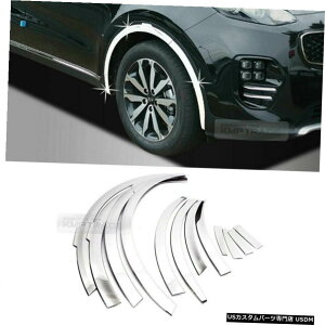 N[bL KIA 2017-18 SportagepN[zC[tF_[bvJo[[fBOK[jbVgC211 Chrome Wheel Fender Lip Cover Molding Garnish Trim C211 for KIA 2017-18 Sportage