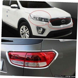 N[bL N[wbhCgK[jbVAv[fBOJo[13Pfor KIA 2015-18 Sorento UM Chrome Head Light Garnish Rear Lamp Molding Cover 13P for KIA 2015-18 Sorento UM