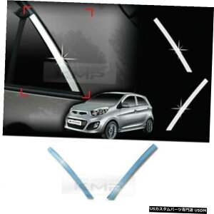 N[bL N[Cs[K[jbV[fBOgB920for KIA 2011-2016 2017sJg[jO Chrome C Pillar Garnish Molding Trim B920 For KIA 2011-2016 2017 Picanto Morning