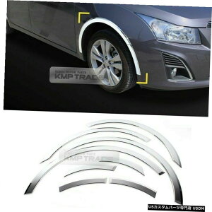 N[bL V{[2008-2016N[YpN[zC[tF_[bvJo[K[h[fBOg8 Chrome Wheel Fender Lip Cover Guard Molding Trim 8Pcs For CHEVY 2008-2016 Cruze