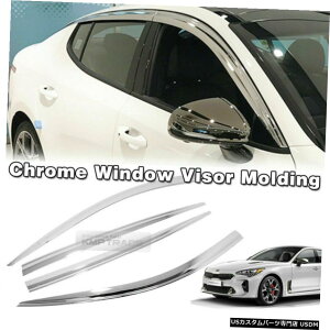N[bL EBhETxgoCU[CK[hN[4pcsD-714 for KIA 2017-2019XeBK[ Window Sun Vent Visor Rain Guards Chrome 4pcs D-714 for KIA 2017-2019 Stinger