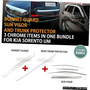 N[bL KIA 2015-18 SorentoUMpN[{lbgK[hgNveN^[ToCU[oh Chrome Bonnet Guard Trunk Protector Sun Visor Bundle for KIA 2015-18 Sorento UM