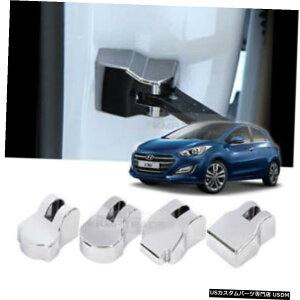 クロームメッキ ヒュンダイ2013-16エラントラGTのドアチェッカーカバーガーニッシュクロームモールディング新しいi30 Door Checker Cover Garnish Chrome Molding for HYUNDAI 2013-16 Elantra GT New i30