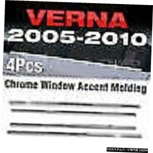 N[bL HYUNDAI 2005-2010ANZgiFij̃ANZgK[jbV`̃N[EBhE Chrome Window Under Accent Garnish Molding For HYUNDAI 2005-2010 Accent(Verna)