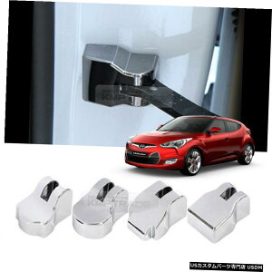 N[bL hA`FbJ[Jo[HooKK[jbVN[[fBOforHYUNDAI 2011-2017xX^[ Door Checker Cover HooK Garnish Chrome Molding for HYUNDAI 2011-2017 Veloster