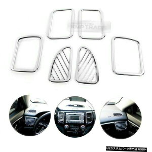 N[bL N[CeA[fBOJo[K[jbVgJo[6forKIA 2009-2010 Optima Chrome Interior Molding Cover Garnish Trim Cover 6Pcs for KIA 2009-2010 Optima
